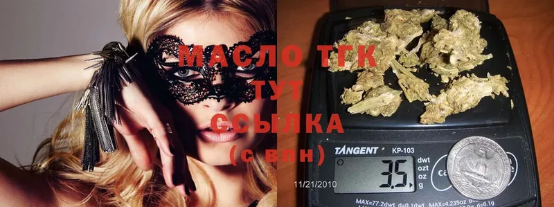 ТГК Wax  Кораблино 